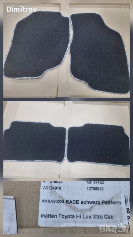 Мокетни стелки за Toyota Hi Lux extra cab, снимка 1