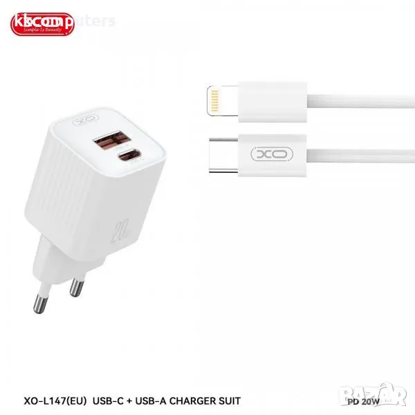 Зарядно/Адаптер 220V / XO-L147 20W / PD, USB QC 3.0 / + Type-C - Lightning Кабел / Бял / Баркод : 45, снимка 1