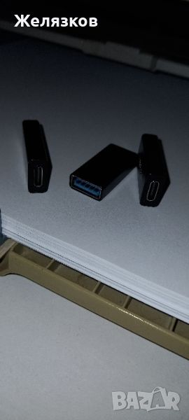 USB тип женски конектор към тайп С, снимка 1
