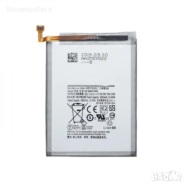 Батерия EB-BM207ABY за Samsung M30S (M307F) 6000mAh (Premium) Баркод : 114974, снимка 1