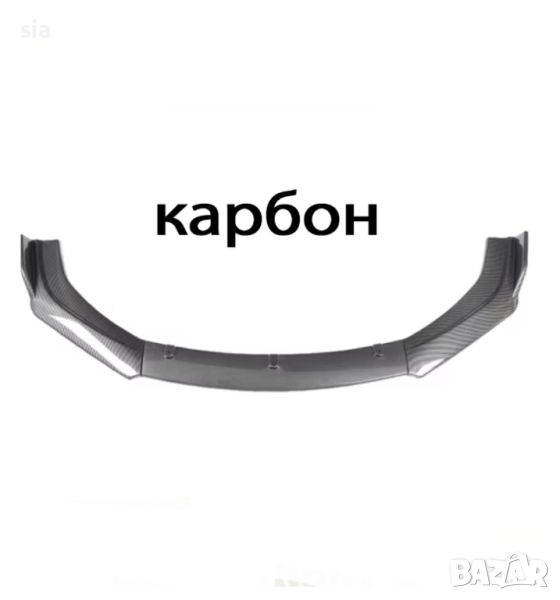 Спойлер за Предна Броня, Универсален, Лип Спойлер, снимка 1