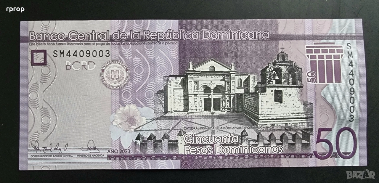 Доминикана.
Доминиканска република.
50 песо.
2023 година.
 UNC., снимка 1
