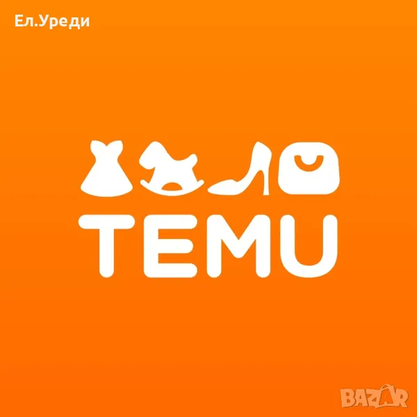 Печели доходи с Temu, снимка 1