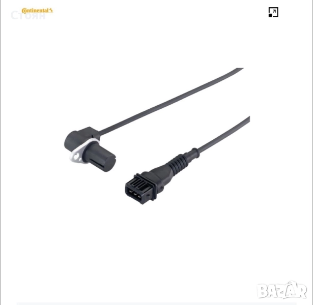 Импулсивен датчик колянов вал за BMW, снимка 1