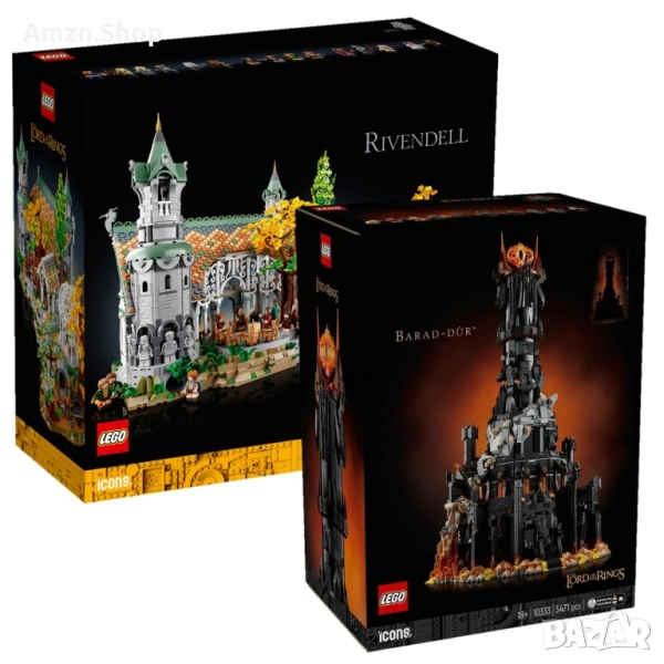 Lego 10316 и 10333 + оригинален постер - 1500лв. Нови запечатани , снимка 1