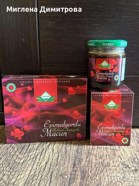 ПРОМОЦИЯ!Епимедиум маджун Themra - гелче, афродизиак - 12 дози, снимка 1