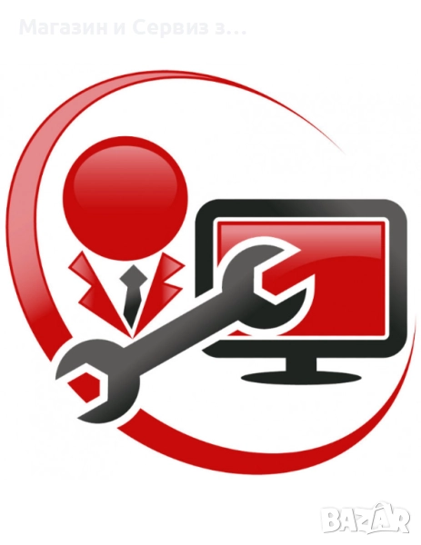 Компютърна поддръжка , снимка 1