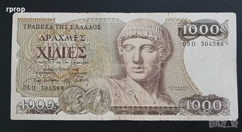 Гърция . 1000 драхми .1987 година., снимка 1