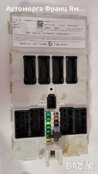 6808577 Body control module BMW X5 F15, снимка 1