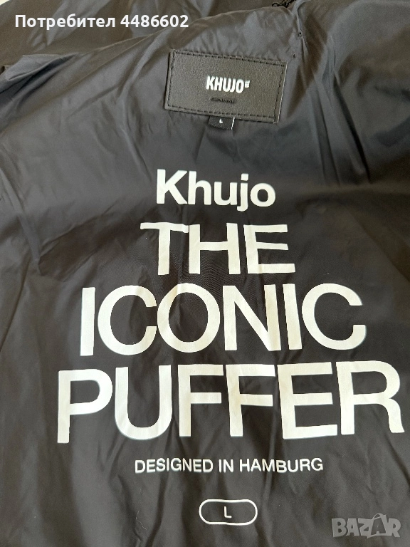 Дамско зимно яке Khujo, снимка 1