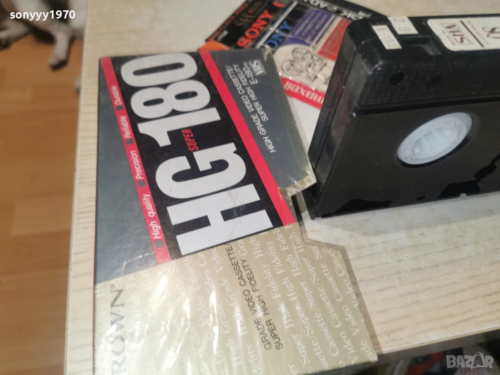 ДА НЯМА КЪДЕ ДА СЕ СКРИЕШ/ЧАСТИ НА ТЯЛОТО 1301261716, снимка 1