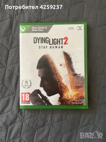 Dying Light 2 , снимка 1