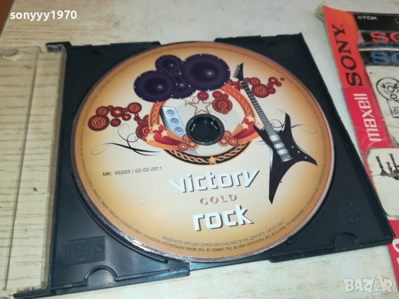 VICTORY GOLD ROCK CD 0708251741, снимка 1
