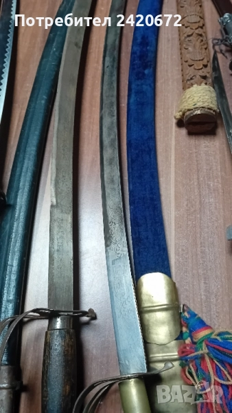 саби ками и ханджар, снимка 1