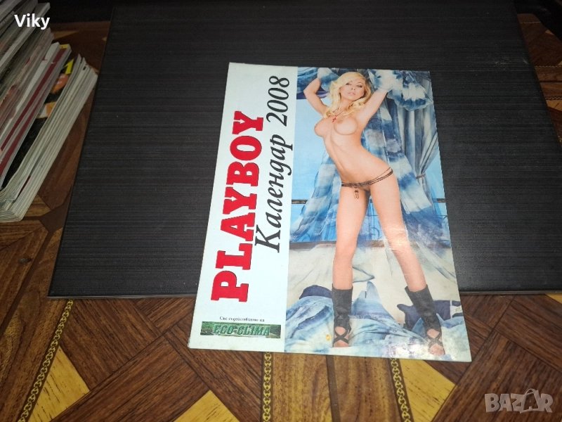 Стари списания Playboy и Максим кашон номер 5 , снимка 1