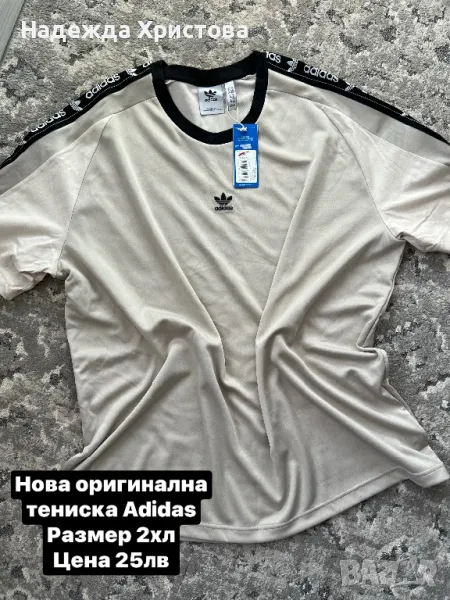 Тениска с със ръкав Adidas , снимка 1