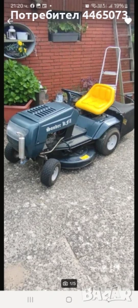 Тракторна косачка , снимка 1