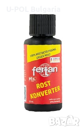 Фертан – ръждопреобразувател 100 мл., снимка 1