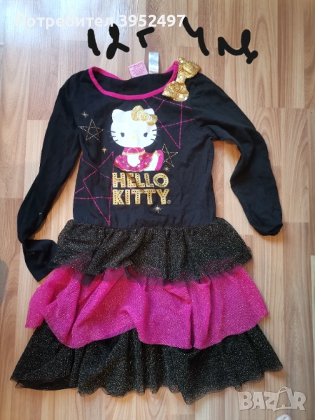 Дрехи , снимка 1