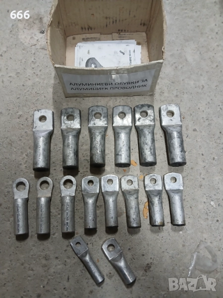 КАБЕЛНИ ОБУВКИ АЛУМИНИЕВИ ВСИЧКО - 10.00 ЛВ., снимка 1