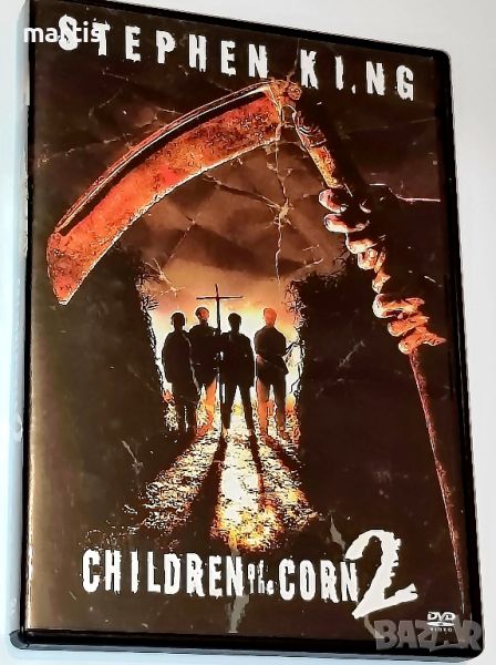 DVD Children of the Corn 2, снимка 1