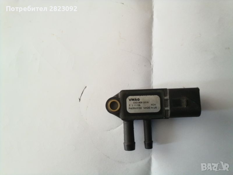 DPF сензор 03G906051A VWAG, снимка 1