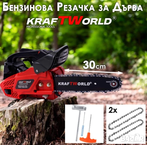 Бензинова Мини Резачка за Дърва KraftWorld – Компактна и Мощна, снимка 1