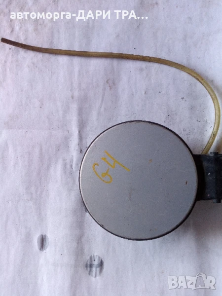 Капачка резервоар за Фолксваген голф 4 , снимка 1