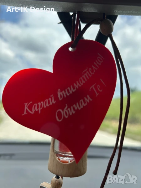 Персонализирана висулка за кола, снимка 1