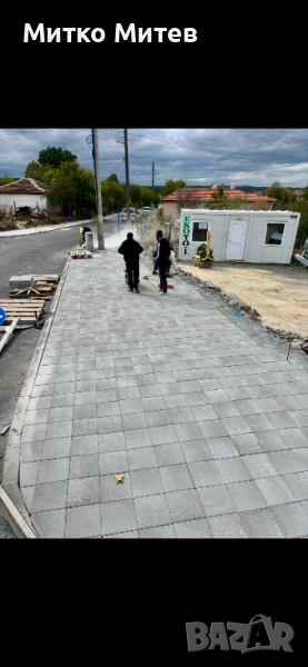 Майстори На Павета Бехатон Бордюри , снимка 1