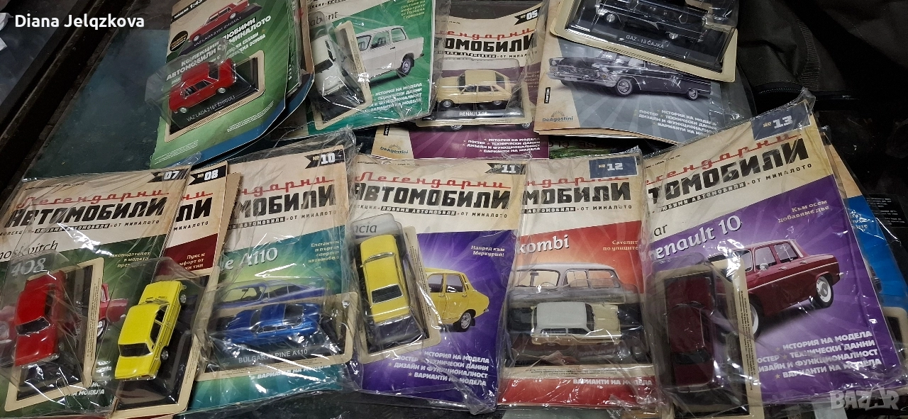 легендарни автомобили, снимка 1