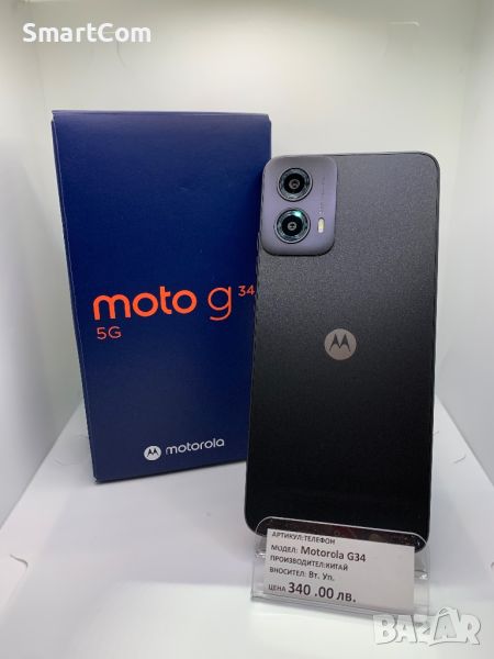 Motorola G34 5G 128GB, снимка 1