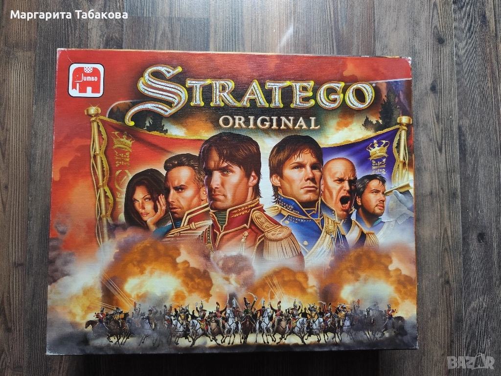 Игра Stratego, снимка 1