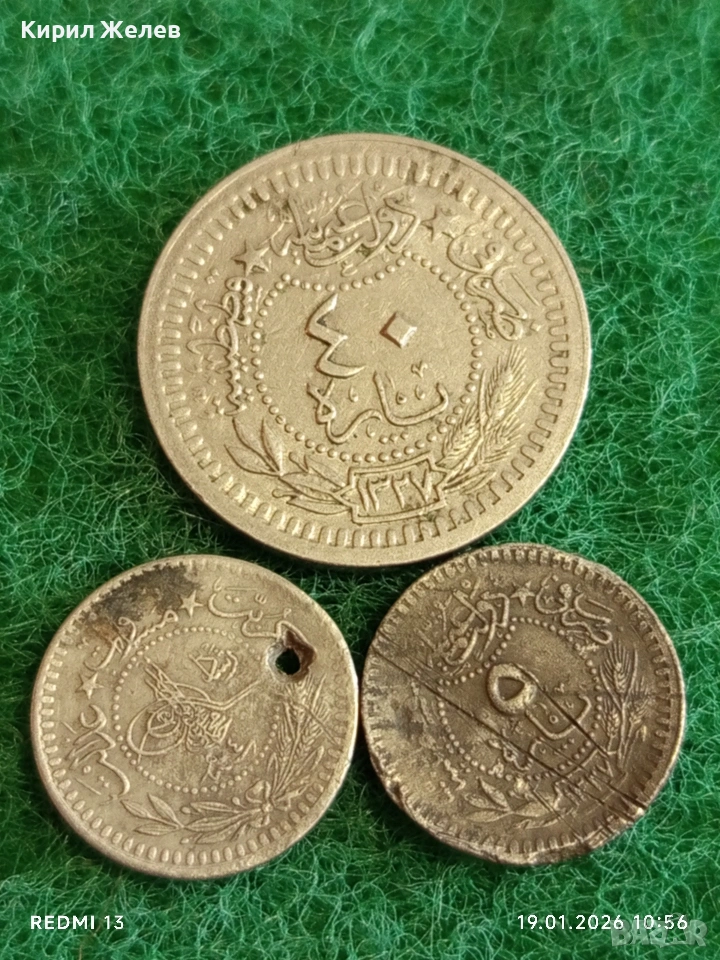 Три монети Османска Турция стари редки за КОЛЕКЦИЯ ДЕКОРАЦИЯ 53328, снимка 1