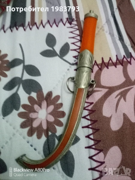 Красив арабски нож с метална кания., снимка 1
