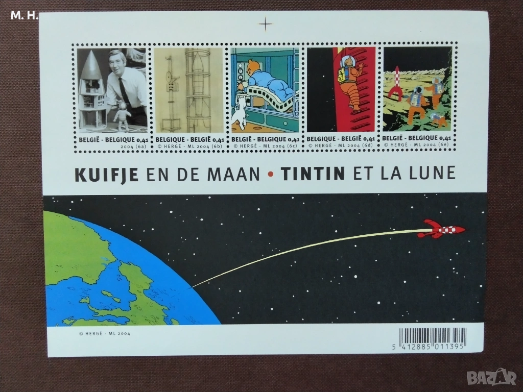 Белгия 2004, снимка 1