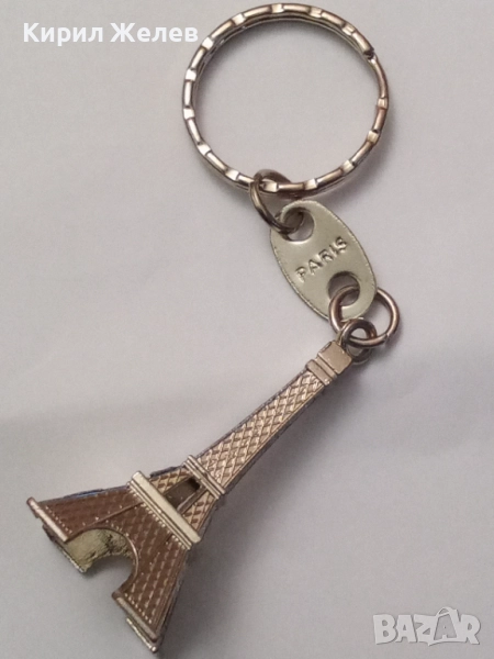 Ключодържател 14992, снимка 1