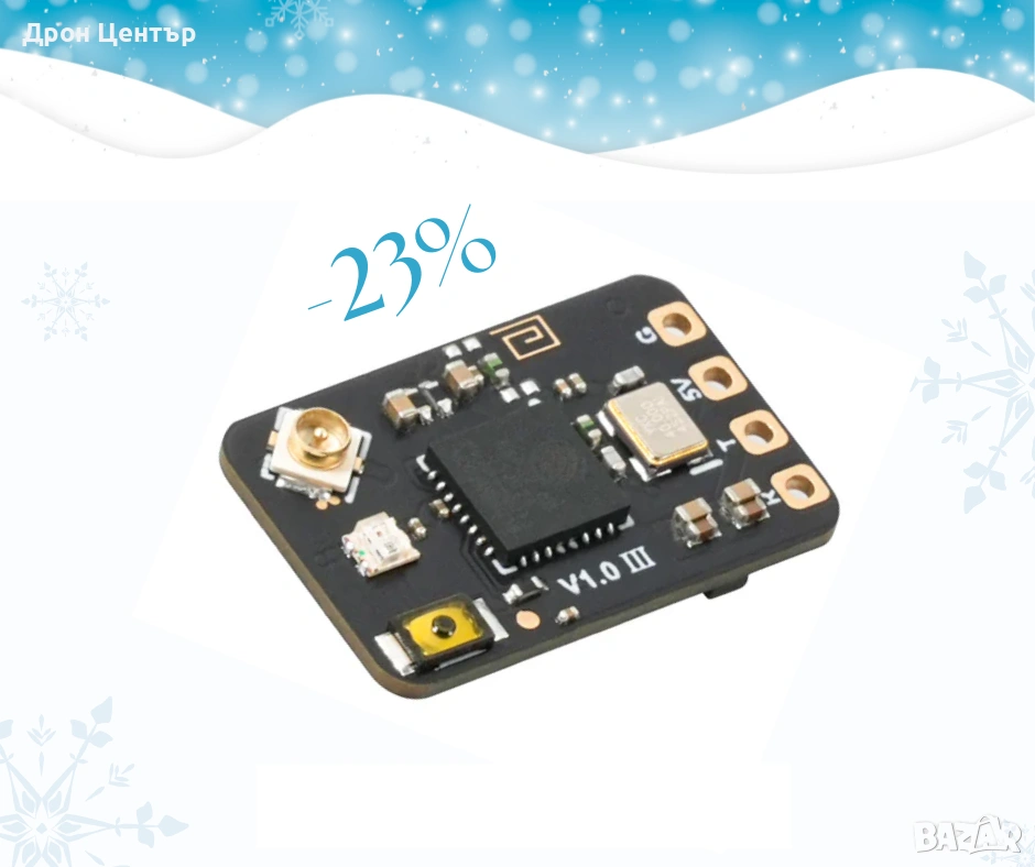 Приемник SuperX ELRS Gemini Xross Mono (ELRS 2.4G/915M), снимка 1