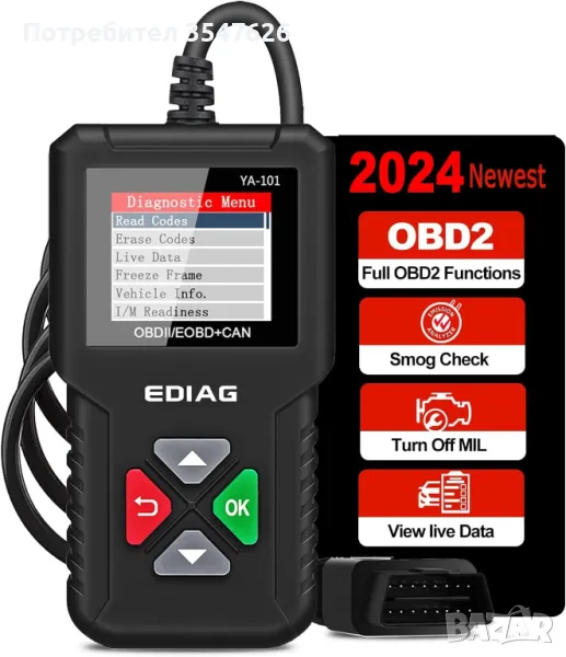 Промо!FULL OBD2 EOBD автомобилен многоезичен диагностичен кодочетец YA101, снимка 1