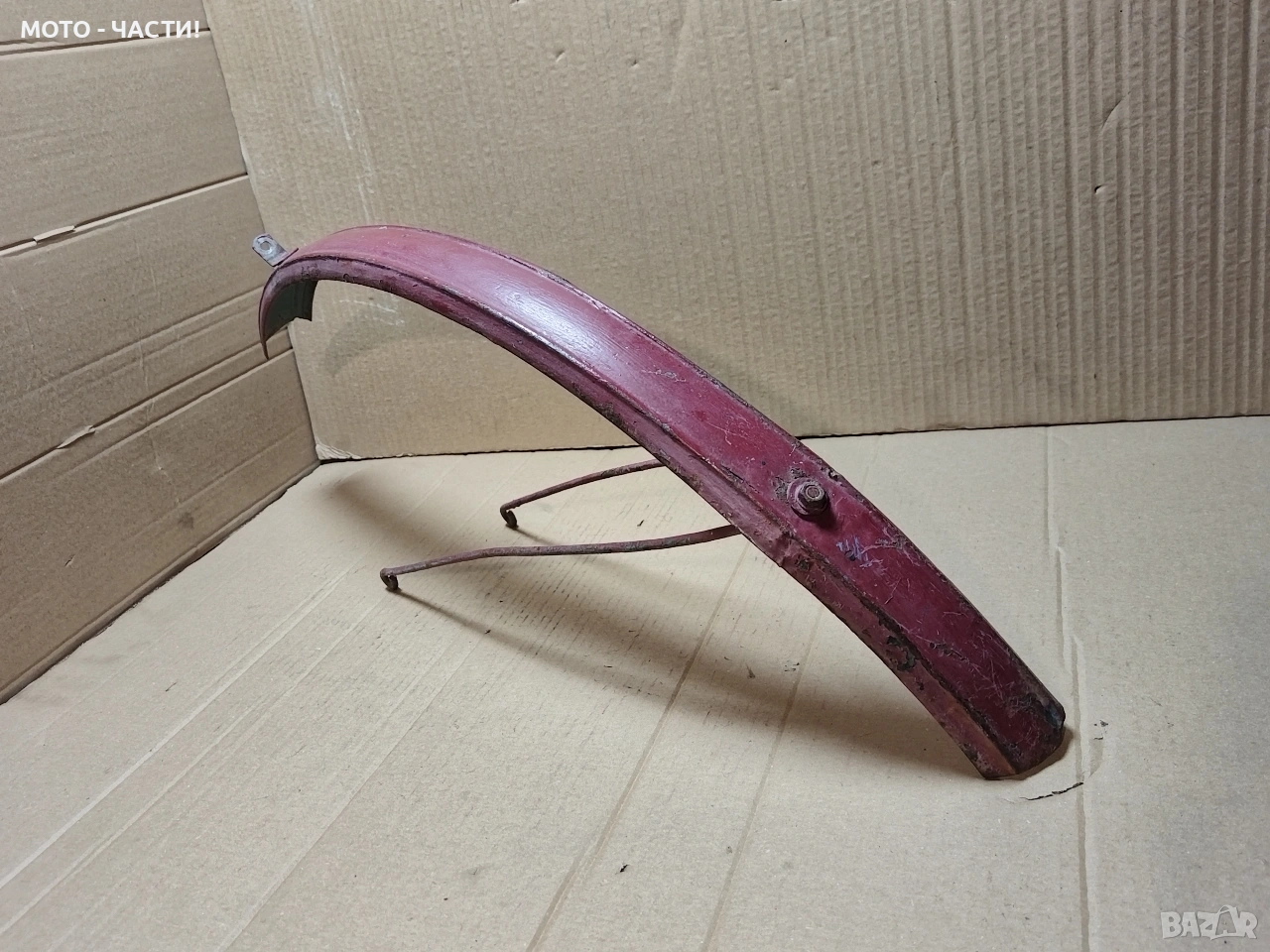 Преден Калник За Ретро Велосипеди 26' Цола / НОМЕР 5., снимка 1