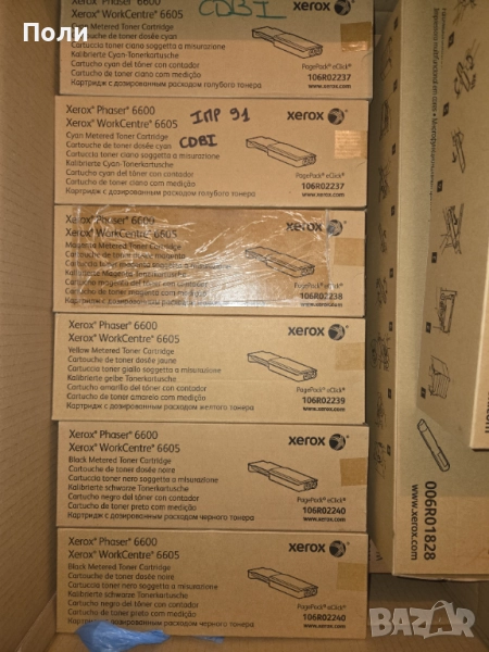 Toner, fuser, drum XEROX, HP, Brother, снимка 1