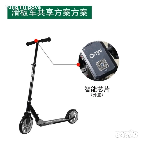 Електрически скутер с Bluetooth , снимка 1