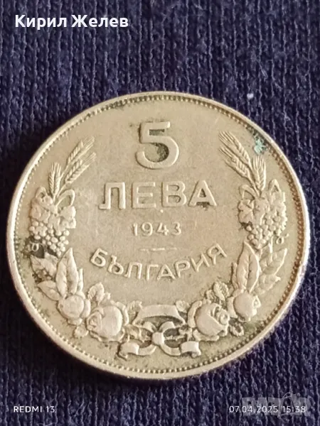 Монета 5 лева 1943г. Царство България Хан Крум за КОЛЕКЦИЯ 37418, снимка 1