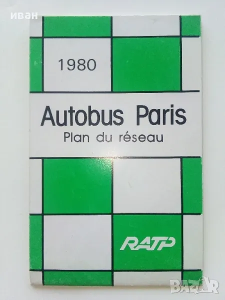 Autobus Paris - план указател - 1980г., снимка 1