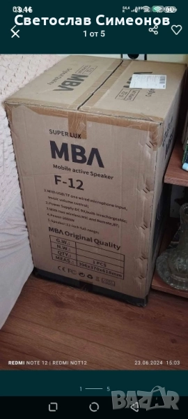 Активна колона MBA-F12, снимка 1