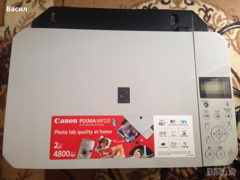 Мултифункционална копирна машина Canon PIXMA MP220, снимка 1