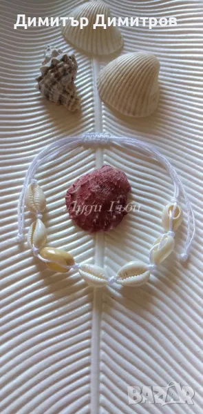 Летни гривни на едро. Минимално количество 100 бр. За ръка и за крак. С раковини., снимка 1