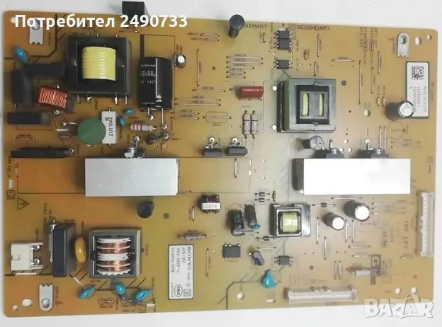 Захранващи блокове , снимка 1