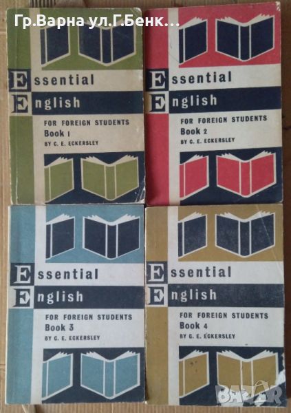 Essential english 1,2,3,4 част (английски за чуждестранни студенти), снимка 1