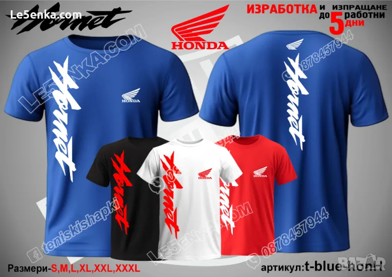 HONDA Hornet тениска t-blue-honH, снимка 1